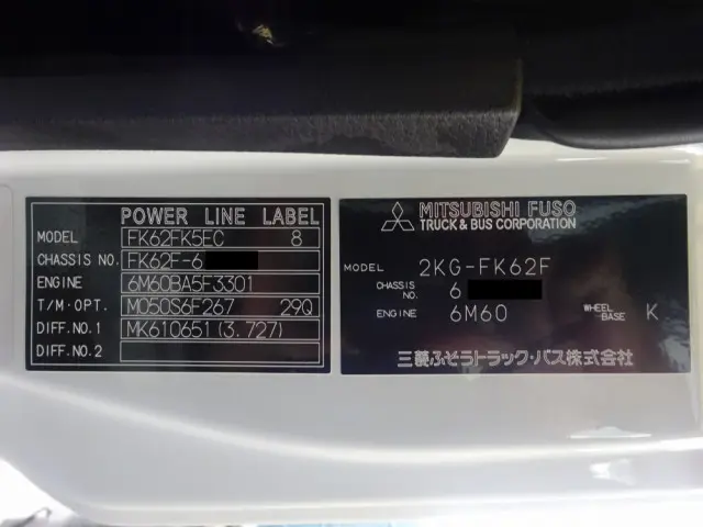 三菱 ファイター 2KG-FK62Fの写真49