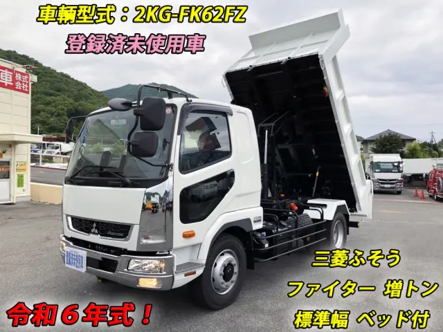 三菱 ファイター 2KG-FK62FZ(2WD)の写真1