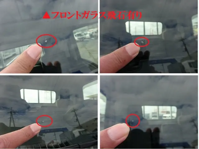 いすゞ エルフ 2RG-NPR88YM(2WD)の写真45