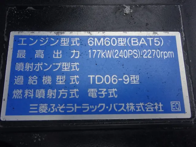 三菱 ファイター 2RG-FK62F(2WD)の写真46