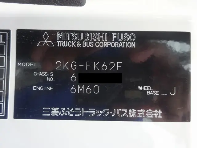 三菱 ファイター 2RG-FK62F(2WD)の写真48
