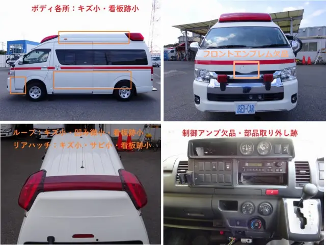 トヨタ ハイエース CBF-TRH226S(4WD)の写真45