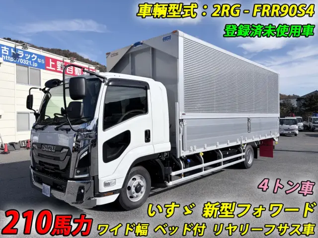いすゞ フォワード 2RG-FRR90S4(2WD)の写真1
