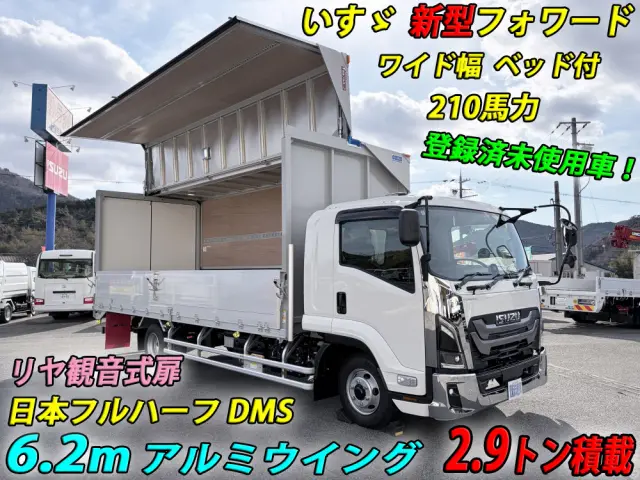 いすゞ フォワード 2RG-FRR90S4(2WD)の写真5