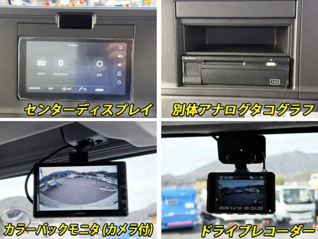 いすゞ フォワード 2RG-FRR90S4(2WD)の写真40