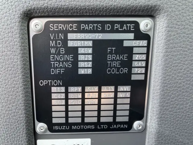 いすゞ フォワード 2RG-FRR90S4(2WD)の写真48