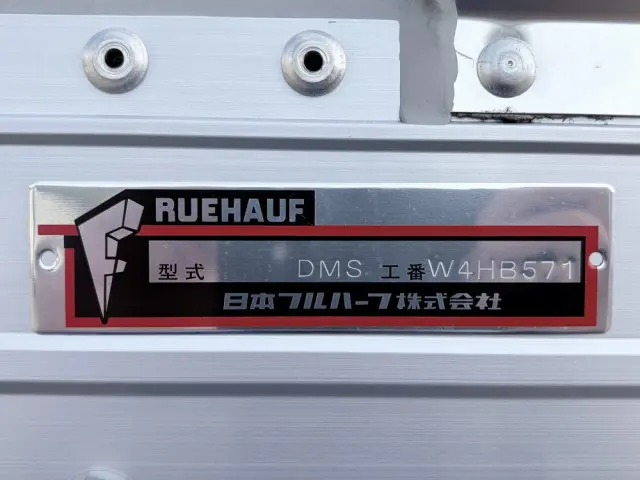 いすゞ フォワード 2RG-FRR90S4(2WD)の写真50