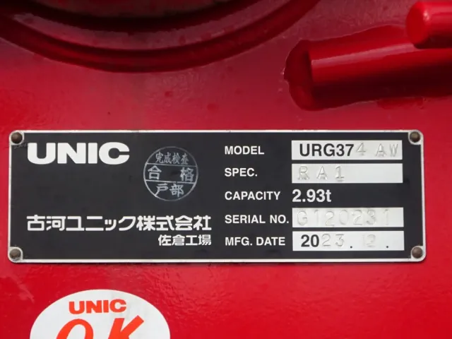 三菱 ファイター 2KG-FK62FZ(2WD)の写真50