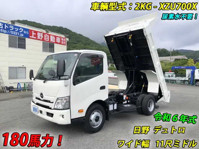 日野 デュトロ 2KG-XZU700X(2WD)の写真1