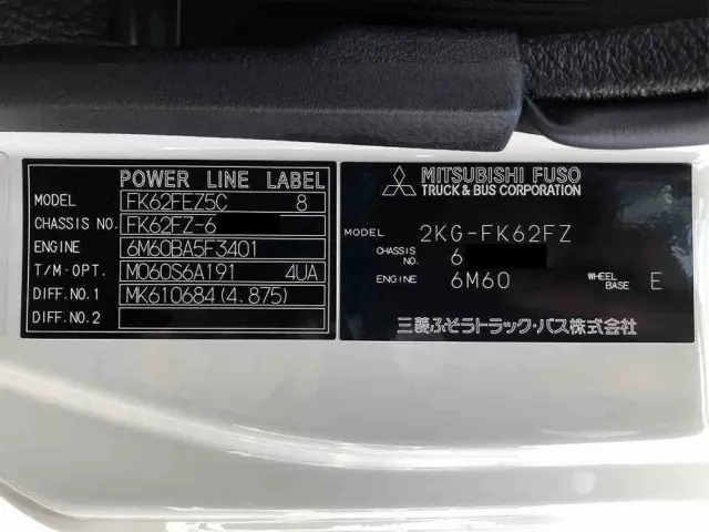 三菱 ファイター 2KG-FK62FZ(2WD)の写真49