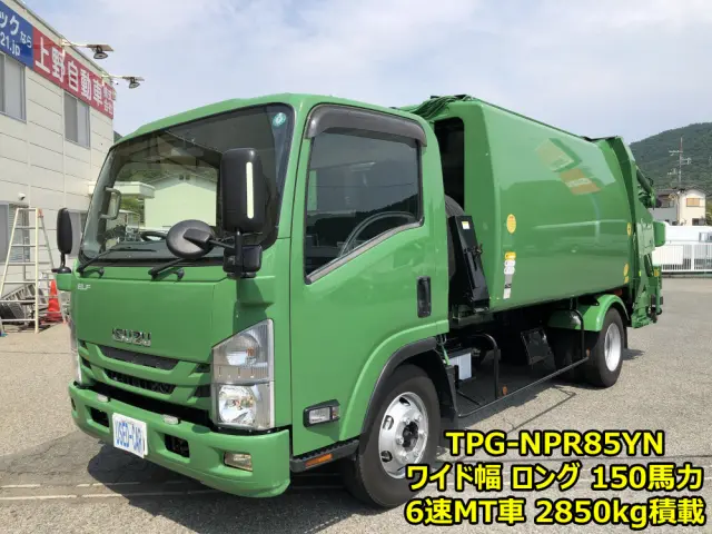 いすゞ エルフ TPG-NPR85YNの写真1