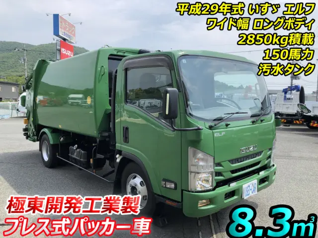 いすゞ エルフ TPG-NPR85YNの写真5