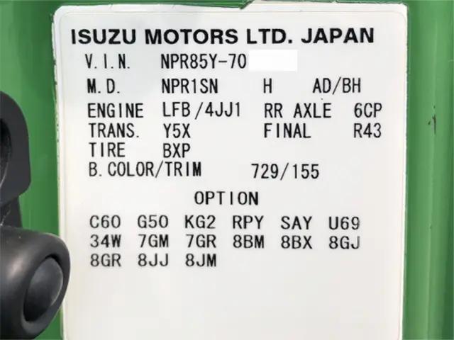 いすゞ エルフ TPG-NPR85YNの写真48