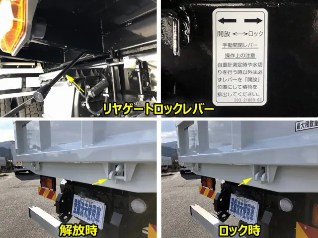 三菱 ファイター 2KG-FK62FZ(2WD)の写真25