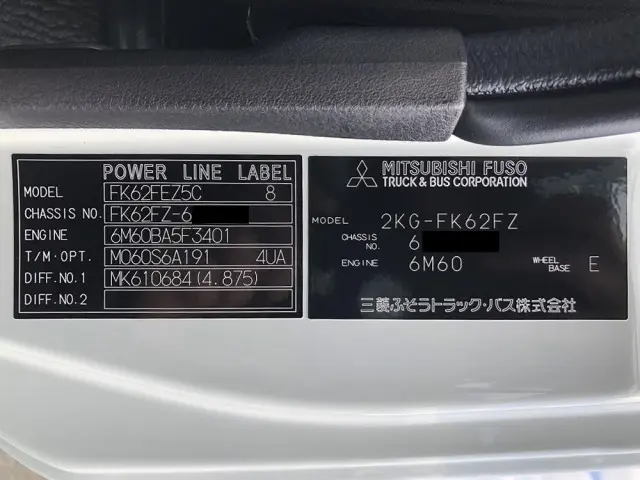 三菱 ファイター 2KG-FK62FZ(2WD)の写真49