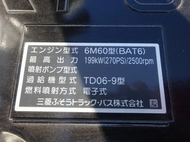 三菱 ファイター 2KG-FK62FZ(2WD)の写真48