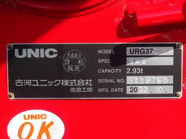 三菱 ファイター 2KG-FK62FZ(2WD)の写真50