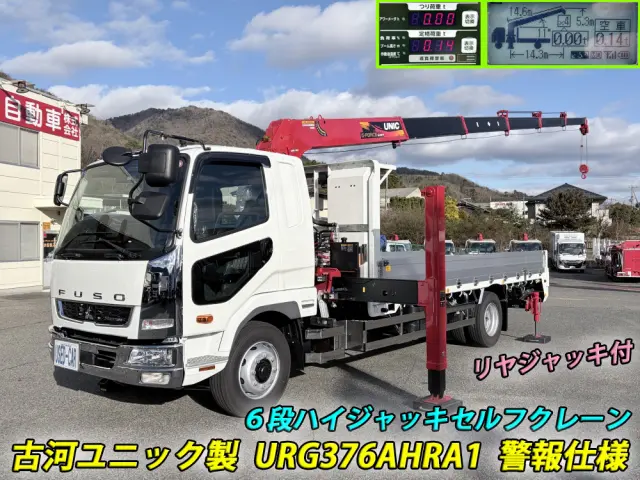 三菱 ファイター 2KG-FK62FZ(2WD)の写真1