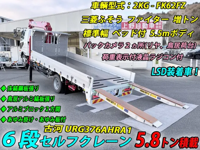 三菱 ファイター 2KG-FK62FZ(2WD)の写真2