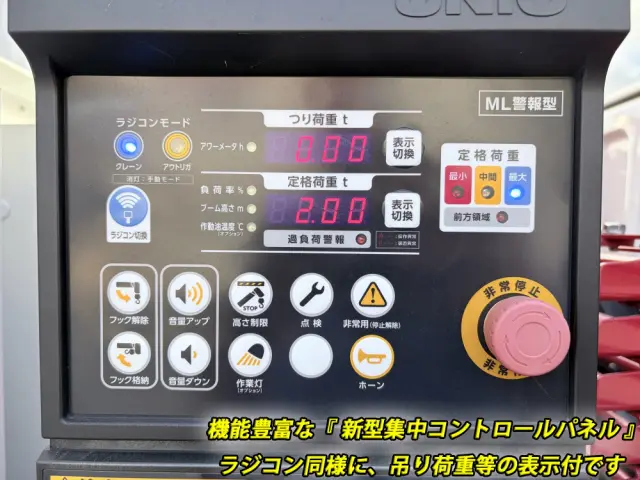 三菱 ファイター 2KG-FK62FZ(2WD)の写真20