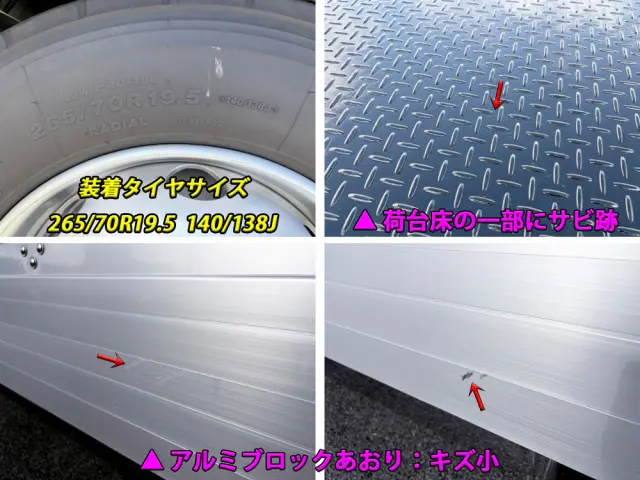 三菱 ファイター 2KG-FK62FZ(2WD)の写真47