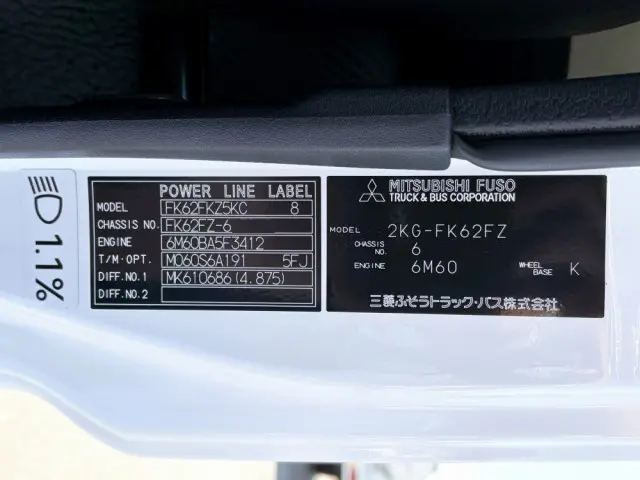 三菱 ファイター 2KG-FK62FZ(2WD)の写真49