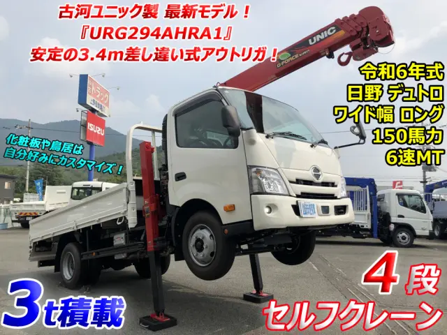 日野 デュトロ 2KG-XZU712M(2WD)の写真5