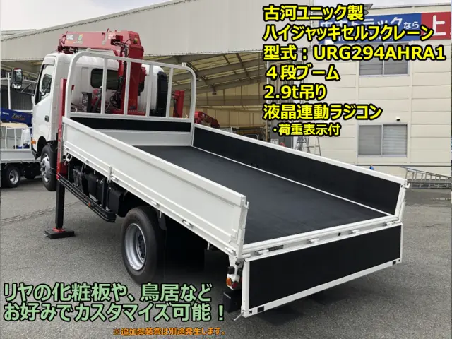 日野 デュトロ 2KG-XZU712M(2WD)の写真6