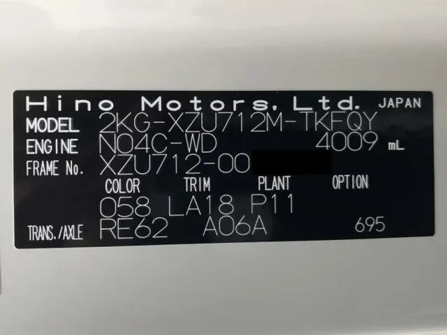 日野 デュトロ 2KG-XZU712M(2WD)の写真49