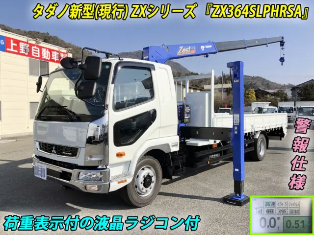 三菱 ファイター 2KG-FK62FZ(2WD)の写真1