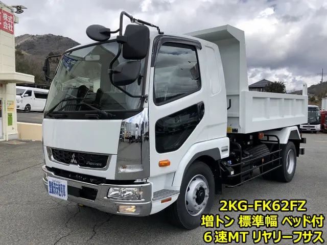 三菱 ファイター 2KG-FK62FZ(2WD)の写真1