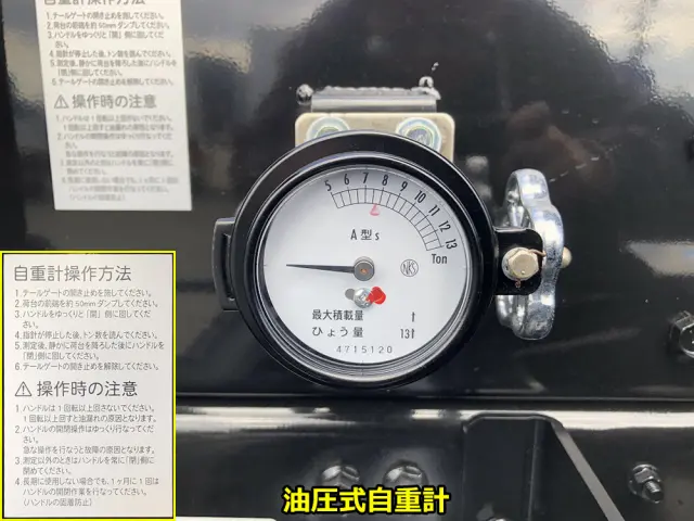 三菱 ファイター 2KG-FK62FZ(2WD)の写真26