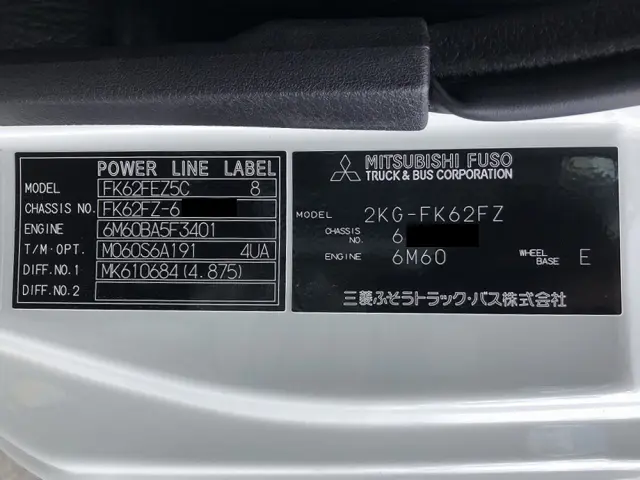 三菱 ファイター 2KG-FK62FZ(2WD)の写真49