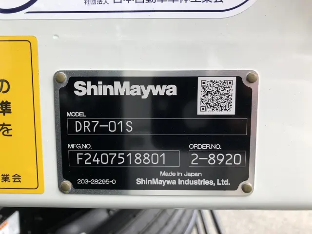 三菱 ファイター 2KG-FK62FZ(2WD)の写真50