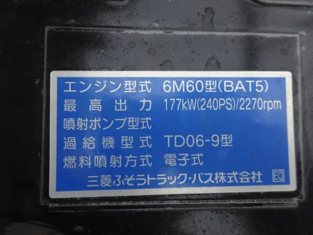 三菱 ファイター 2KG-FK62FZ(2WD)の写真47
