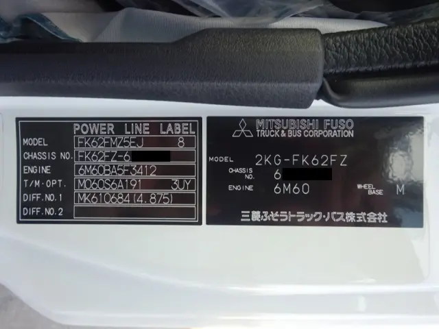 三菱 ファイター 2KG-FK62FZ(2WD)の写真49