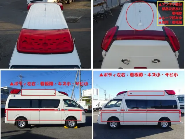 トヨタ ハイエースバン CBF-TRH226S(4WD)の写真46