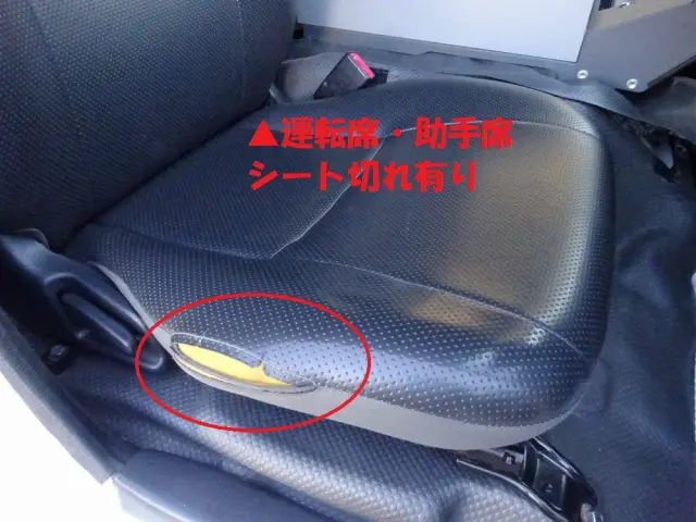 トヨタ ハイエースバン CBF-TRH226S(4WD)の写真47