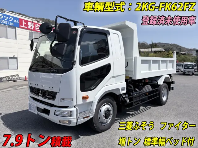 三菱 ファイター 2KG-FK62FZ(2WD)の写真1