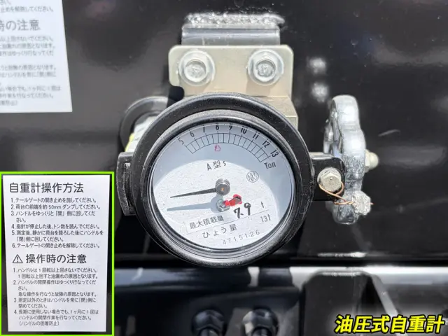 三菱 ファイター 2KG-FK62FZ(2WD)の写真24