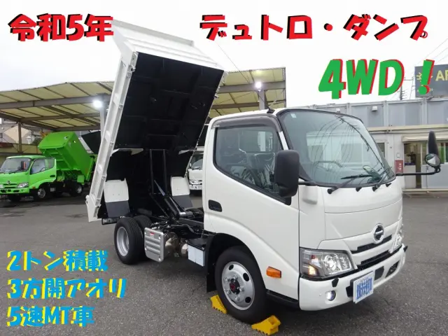 日野 デュトロ 2KG-XZU675T(4WD)の写真5