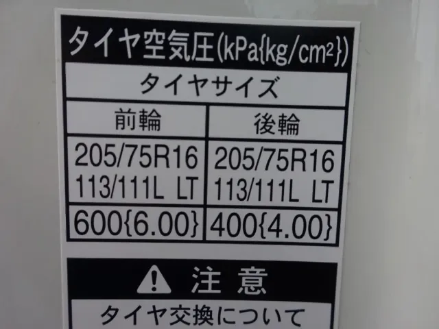 日野 デュトロ 2KG-XZU675T(4WD)の写真47