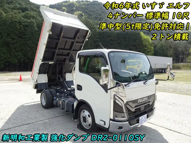 いすゞ エルフ 2RG-NJR88AT(2WD)の写真5