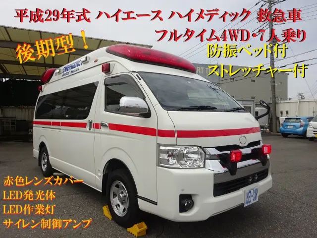 トヨタ ハイエースバン CBF-TRH226S(4WD)の写真5