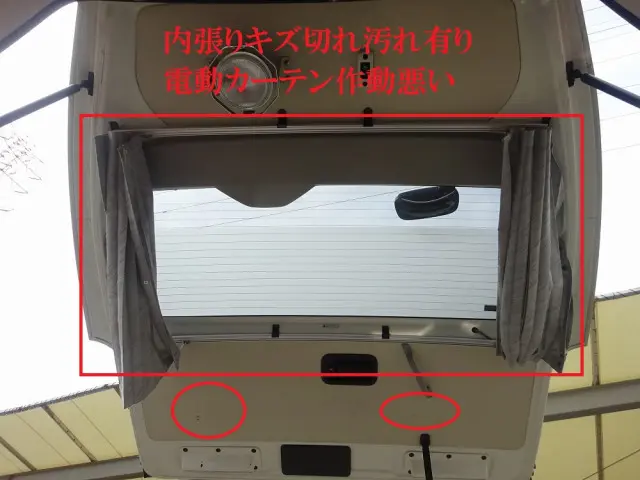 トヨタ ハイエースバン CBF-TRH226S(4WD)の写真47