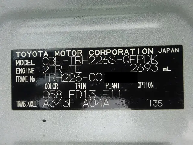 トヨタ ハイエースバン CBF-TRH226S(4WD)の写真50