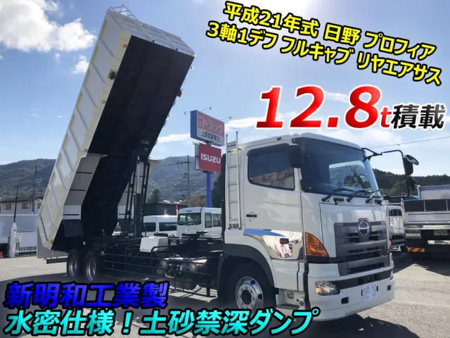 日野 プロフィア BDG-FR1EXYG(6x2)の写真5