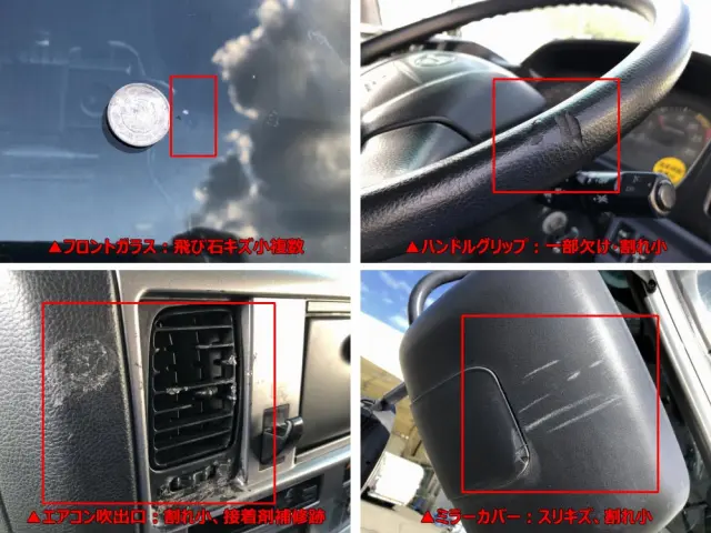 日野 プロフィア BDG-FR1EXYG(6x2)の写真46