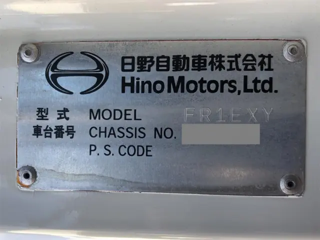 日野 プロフィア BDG-FR1EXYG(6x2)の写真49