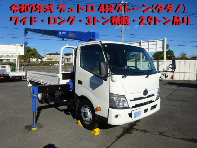 日野 デュトロ 2KG-XZU712M(2WD)の写真5